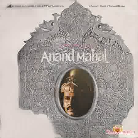 Poster of Anand Mahal (1977)